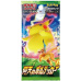 Pokémon TCG - Volt Tackle (Japan)