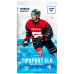 Hokejové karty SportZoo Tipsport ELH 2024/2025 2. série Premium balíček