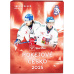 Hokejové karty SportZoo Hokejové Česko 2025 - Deskové album