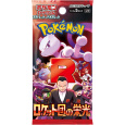 Pokémon TCG - Glory of Team Rocket (Japan)