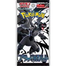 Pokémon TCG - Black and White - Black Bolt (Japan)