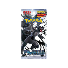 Pokémon TCG - Black and White - Black Bolt Deluxe (Japan)