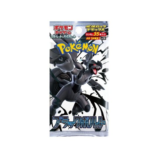 Pokémon TCG - Black and White - Black Bolt Deluxe (Japan)