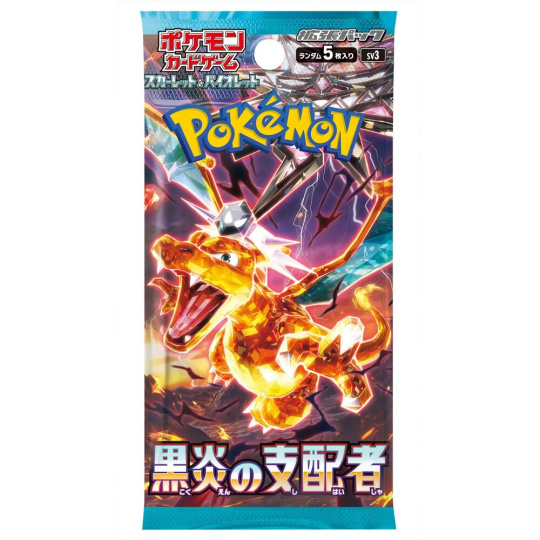 Pokémon TCG - Ruler of the Black Flame (Japan)