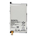 PATONA BATERIE PRO SONY XPERIA Z1 COMPACT 2300MAH 3.8V LI-POL