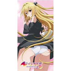 Ručník To Love Ru - Yami 150x75cm
