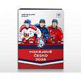 Hokejové kartičky SportZoo - Hokejové Česko 2026 Deskové album