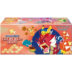 Pokémon TCG: Pokémon Center Hiroshima Special Box (Japanese)