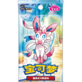 Pokémon TCG: Gem Pack Vol. 2 Booster (China)