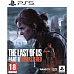 The Last of Us: Part II Remastered (PS5)