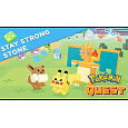Pokémon Quest - Stay Strong Stone (Switch) DIGITAL