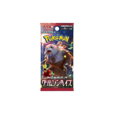 Pokémon TCG - Crimson Haze (Japan)