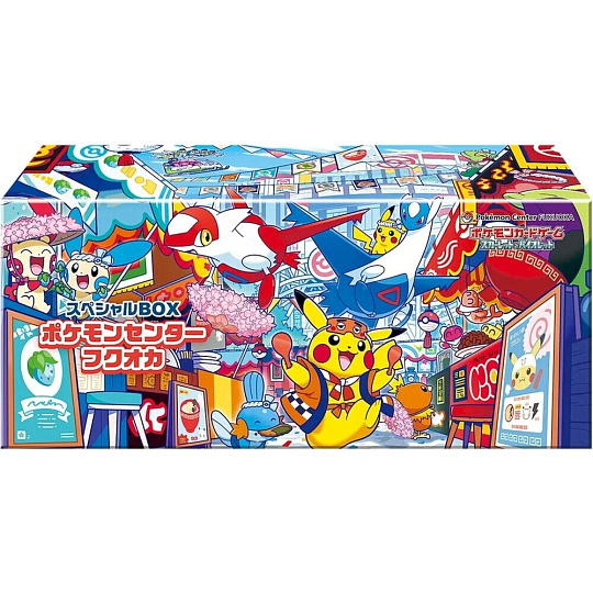 Pokémon TCG: Pokémon Center Fukuoka Special Box (Japanese) Pokémon TCG: Pokémon Center Fukuoka Special Box (Japanese)