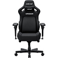 Anda Seat Kaiser 4 XL V2 fabric herní židle uhlíkově černá