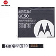 baterie Motorola BND50 li-on 750 orig.