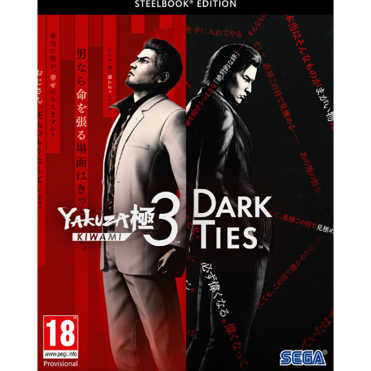 Yakuza Kiwami 3 & Dark Ties Steelbook Edition (PC)