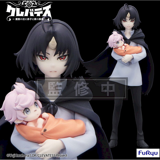 Figurka Furyu Clevatess Trio-Try-iT - Clen & Luna 17 cm