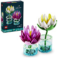 LEGO Botanicals 11511 Lekníny