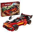 LEGO NINJAGO 71867 Kaiův červený bourák: 15 let NINJAGO