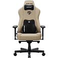 Anda Seat Kaiser 3E XL fabric herní židle tmavě béžová