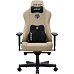 Anda Seat Kaiser 3E XL fabric herní židle tmavě béžová