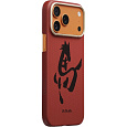 Pitaka Edge Case Ink Horse MagSafe kryt iPhone 17 Pro Cinnabar