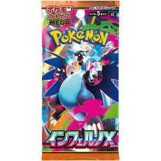 Pokémon TCG: Inferno X Booster (Japan)
