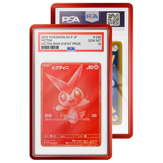 GradedGuard Metallic Case (PSA) ochranný obal na karty červený GradedGuard Metallic Case (PSA) ochranný obal na karty červený