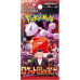 Pokémon TCG - Glory of Team Rocket (Japan)